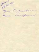 detstvo-60e_08o