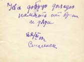 rodstvenniki_04o